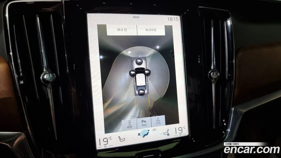 Volvo S90 2020 Белый из Кореи, фото 6