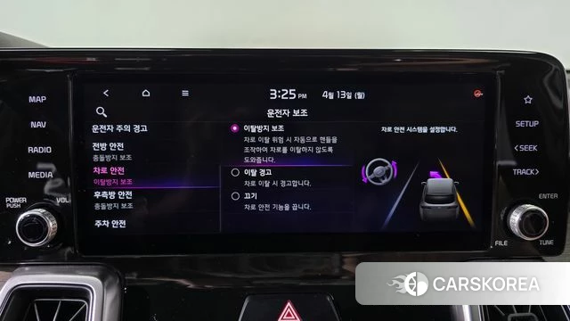 Kia Sorento 4th Generation 2020 Белый из Кореи, фото 6