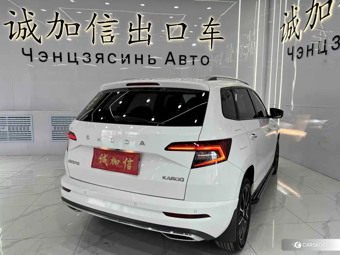Skoda Krok 2022 Белый из Китая, фото 6
