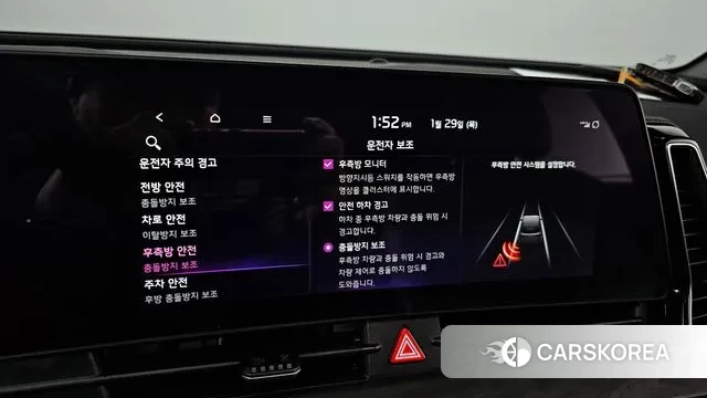 Kia Sportage 5th Generation Hybrid 2022 Белый из Кореи, фото 6