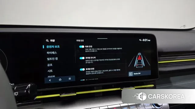 Hyundai Kona (SX2) 2023 Белый из Кореи, фото 6