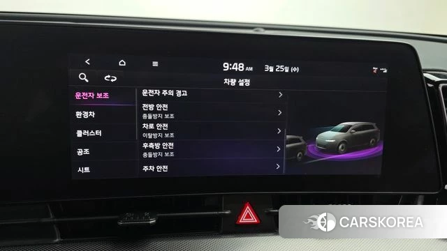 Kia Sportage 5th Generation Hybrid 2023 Белый из Кореи, фото 6