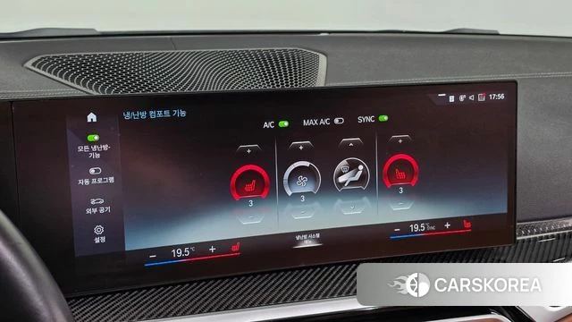 BMW i4 2022 Белый из Кореи, фото 6