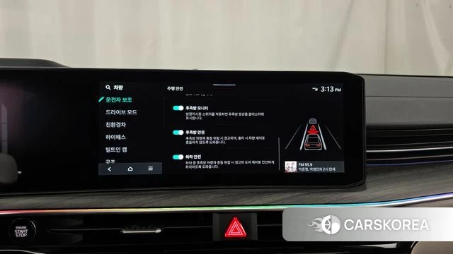 Kia The New K5 Hybrid 3rd generation 2026 Белый из Кореи, фото 6