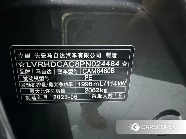 Mazda CX-50 line also 2023 Темно-серый из Китая, фото 6