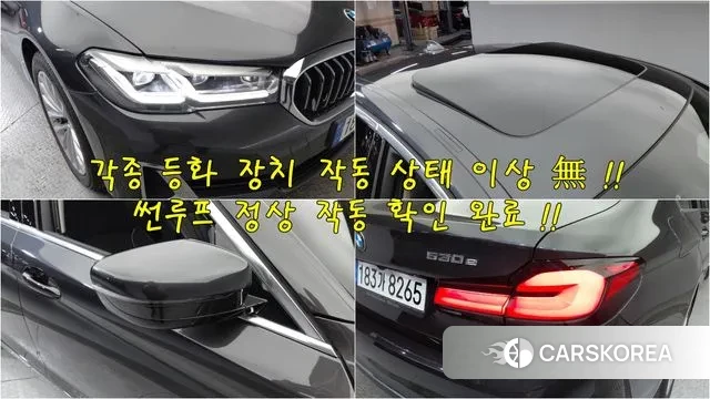 BMW 5 Series (G30) 2020 Серебристо-серый из Кореи, фото 6