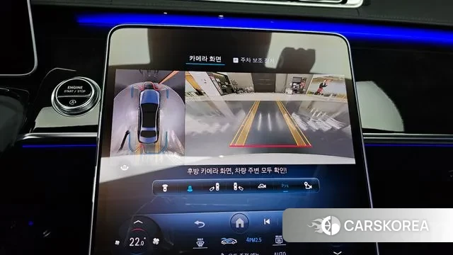 Mercedes-Benz S-Class W223 2022 Белый из Кореи, фото 6