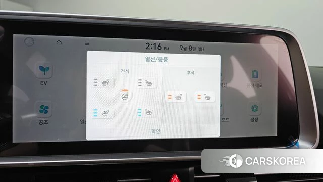 Hyundai Ionic 6 2022 Белый из Кореи, фото 6