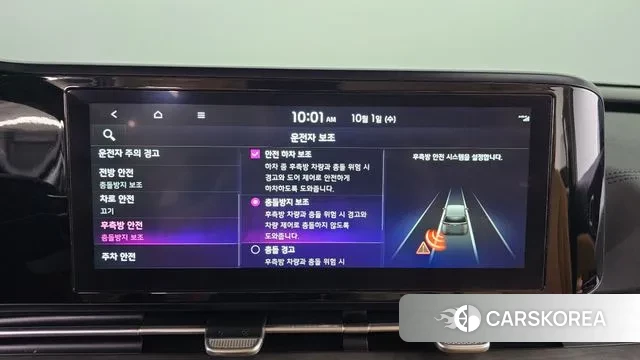 Kia Carnival 4th generation 2023 Белый из Кореи, фото 6