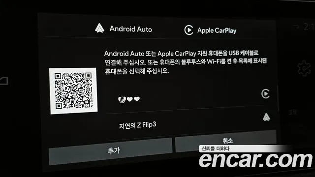 Kia The New K5 Hybrid 3rd generation 2024 Серый из Кореи, фото 6