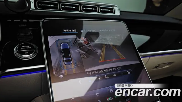 Mercedes-Benz S-Class W223 id 2477422 из Кореи 6