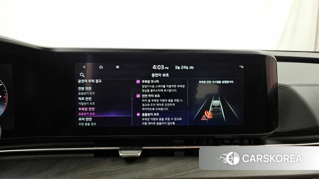 Kia Carnival 4th generation 2023 Белый из Кореи, фото 6