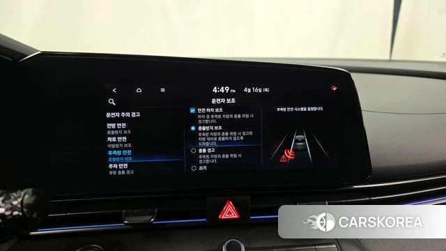 Hyundai Avante (CN7) 2021 Серый из Кореи, фото 6