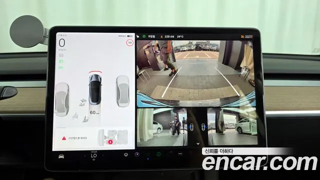 Tesla Model 3 id 2825176 из Кореи 6