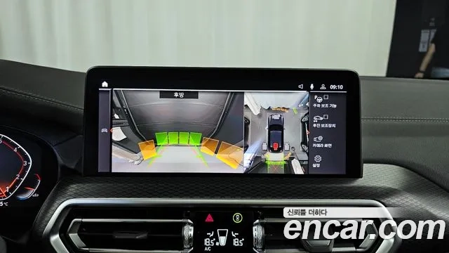 BMW X4 (G02) id 2920065 из Кореи 6