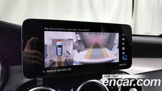 Mercedes-Benz GLC-Class X253 id 2699513 из Кореи 6