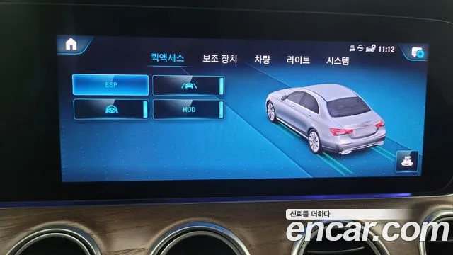 Mercedes-Benz E-Class W213 id 2684141 из Кореи 6