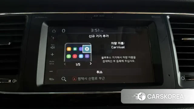 Kia The New Carnival 2019 Белый из Кореи, фото 6