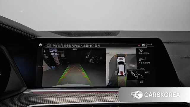 BMW X5 (G05) 2023 Белый из Кореи, фото 6