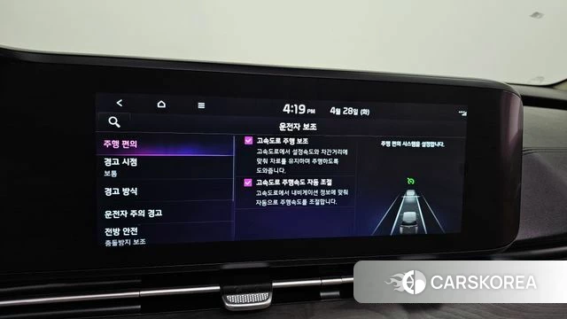 Kia Carnival 4th generation 2022 Белый из Кореи, фото 6