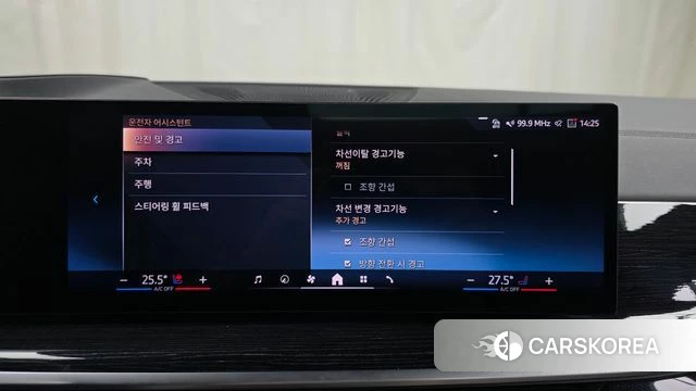 BMW X5 (G05) 2024 Белый из Кореи, фото 6