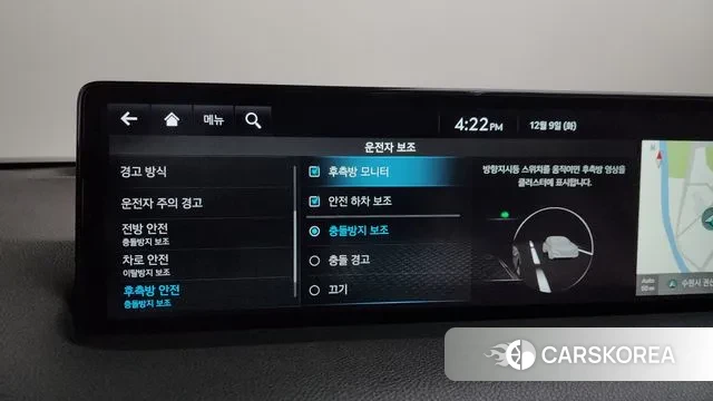 Genesis GV70 2023 Белый из Кореи, фото 6