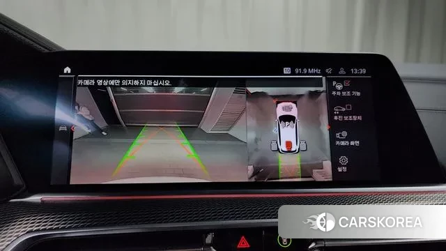 BMW X5 (G05) 2021 Белый из Кореи, фото 6