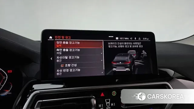 BMW X4 (G02) 2023 Черный из Кореи, фото 6