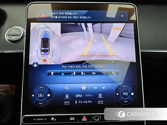 Mercedes-Benz S-Class W223 2023 Черный из Кореи, фото 6