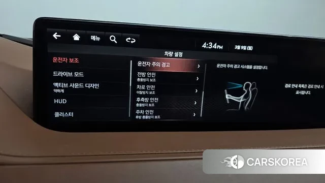 Genesis G80 (RG3) 2023 Синий из Кореи, фото 6