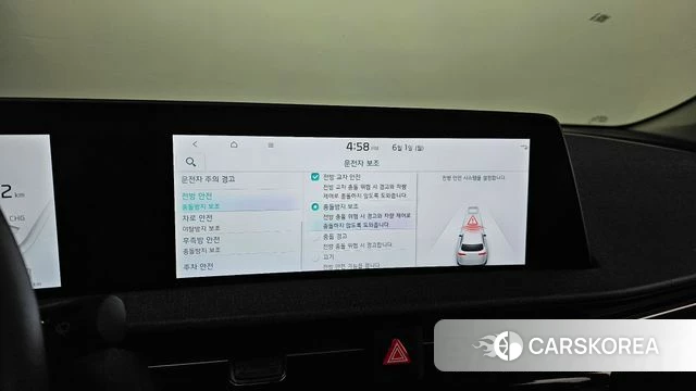 Kia EV6 2023 Серый из Кореи, фото 6