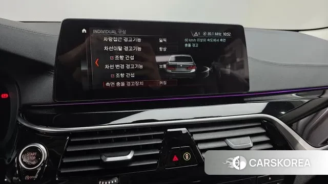 BMW 5 Series (G30) 2018 Белый из Кореи, фото 6