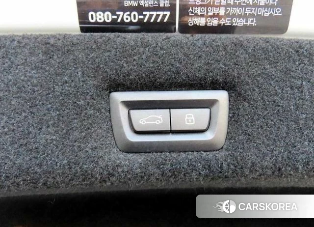 BMW 7 Series (G70) 2023 Белый из Кореи, фото 6