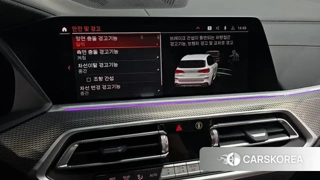 BMW X5 (G05) 2022 Белый из Кореи, фото 6