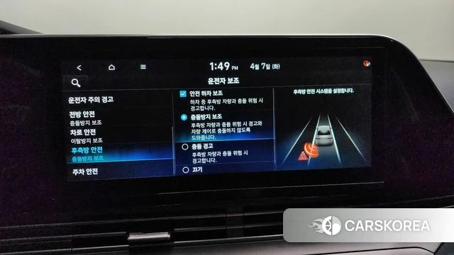 Hyundai The New Grandeur IG Hybrid 2021 Серый из Кореи, фото 6