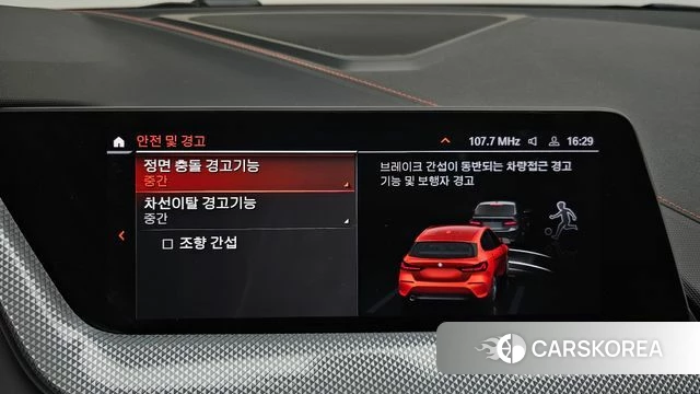 BMW 1 Series (F40) 2020 Оранжевый из Кореи, фото 6