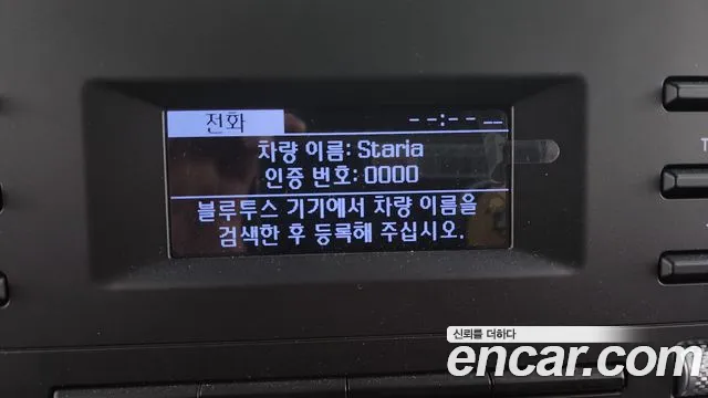 Hyundai Staria 2023 Белый из Кореи, фото 6