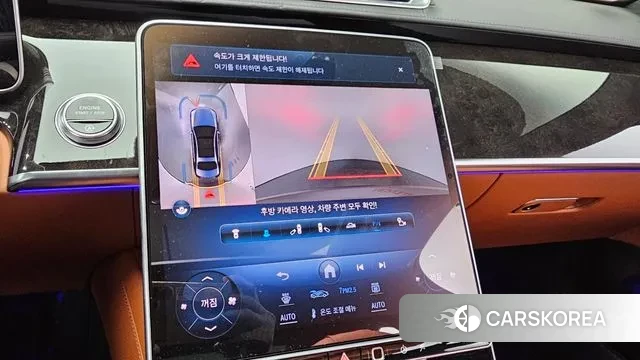 Mercedes-Benz S-Class W223 2021 Серый из Кореи, фото 6