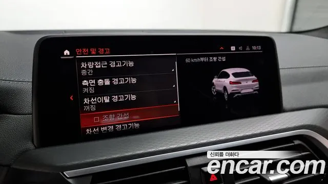 BMW X4 (G02) id 2645962 из Кореи 6