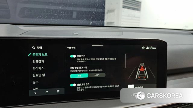 Kia The New Sorento 4th Generation 2023 Белый из Кореи, фото 6
