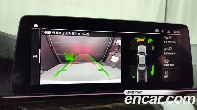 BMW 5 Series (G30) 2022 Белый из Кореи, фото 6