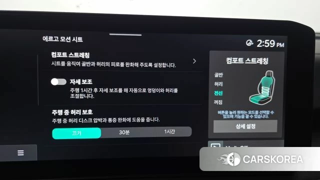 Kia The New Sorento 4th Generation 2023 Белый из Кореи, фото 6