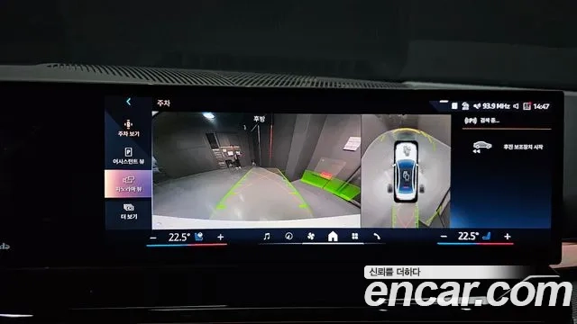 BMW 5 Series (G60) 2023 Белый из Кореи, фото 6