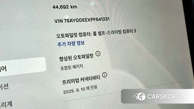 Tesla Model Y 2023 Черный из Кореи, фото 6