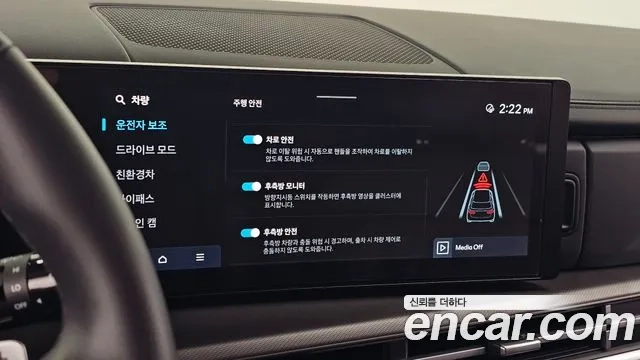 Hyundai Santa Fe (MX5) 2023 Белый из Кореи, фото 6