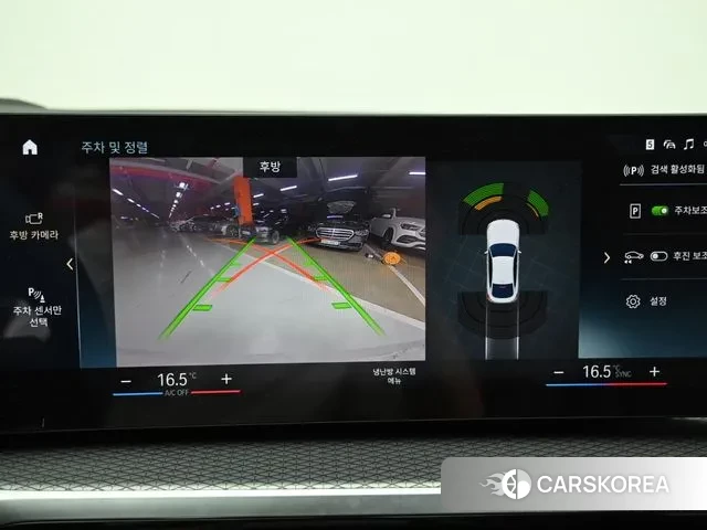 BMW i4 2023 Белый из Кореи, фото 6