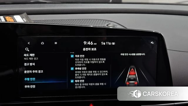 Hyundai The New Avante (CN7) 2023 Белый из Кореи, фото 6
