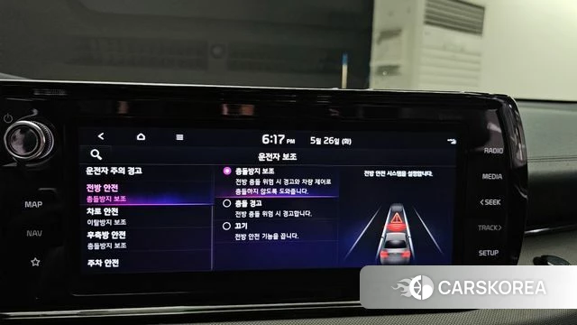 Kia K5 3rd generation 2023 Белый из Кореи, фото 6