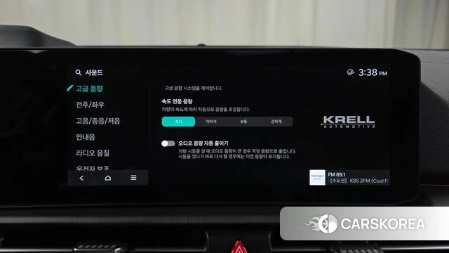 Kia The New Sportage 5th Generation Hybrid 2025 Белый из Кореи, фото 6