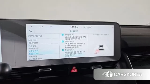 Hyundai Ionic 5 2023 Белый из Кореи, фото 6